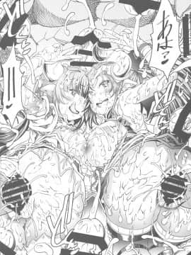 (C94) [AMAGI's Report (あまぎみちひと)] F・A・R・M・S (グランブルーファンタジー)_25