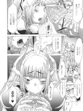[あまぎみちひと] むちえろ_a127