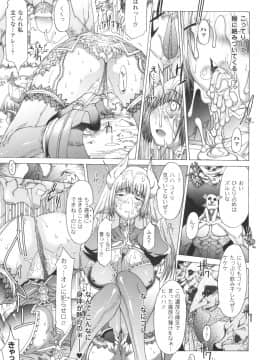[あまぎみちひと] むちえろ_a130