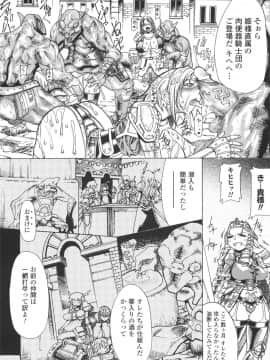 [あまぎみちひと] むちえろ_a145