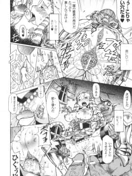 [あまぎみちひと] むちえろ_a153