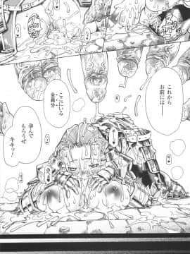 [あまぎみちひと] むちえろ_a156