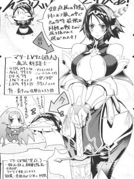 [あまぎみちひと] むちえろ_a160