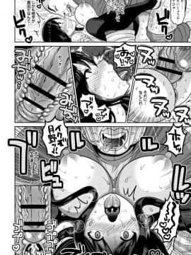 [ナユザキナツミ] 絶望ハメ堕ちJK_a119