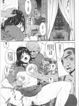 [4K漢化組][唄飛鳥] 孕母_212