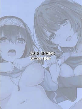 【靴下汉化组】 (サンクリ2018 Spring) [grand-slum (キュアスラム)] 酒乱のクールに襲われる本 (アイドルマスター シンデレラガールズ)_025