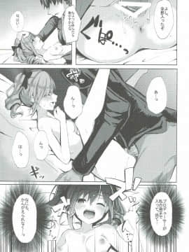 (C90) [grand-slum (キュアスラム)] Secret Night! (アイドルマスター シンデレラガールズ)_14