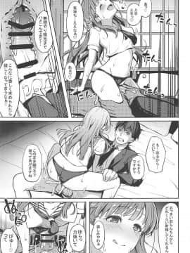 (C94) [grand-slum (キュアスラム)] 酒乱のCuに襲われる本 (アイドルマスター シンデレラガールズ)_21