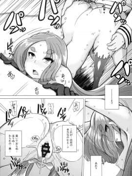 (C87) [屑乃葉 (有間乃ユウキ)] 奴隷娼婦艦初春改 (艦隊これくしょん -艦これ-)_07