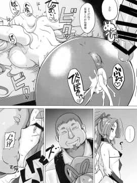(C87) [屑乃葉 (有間乃ユウキ)] 奴隷娼婦艦初春改 (艦隊これくしょん -艦これ-)_15