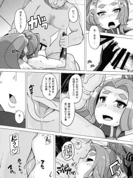 (C87) [屑乃葉 (有間乃ユウキ)] 奴隷娼婦艦初春改 (艦隊これくしょん -艦これ-)_22