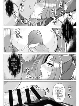 (C87) [屑乃葉 (有間乃ユウキ)] 奴隷娼婦艦初春改 (艦隊これくしょん -艦これ-)_23