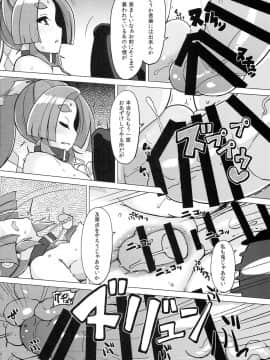 (C87) [屑乃葉 (有間乃ユウキ)] 奴隷娼婦艦初春改 (艦隊これくしょん -艦これ-)_25