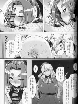 (C88) [屑乃葉 (有間乃ユウキ)] 奴隷娼婦艦初春改二 (艦隊これくしょん -艦これ-)_06