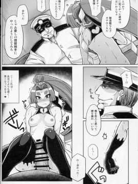 (C88) [屑乃葉 (有間乃ユウキ)] 奴隷娼婦艦初春改二 (艦隊これくしょん -艦これ-)_09