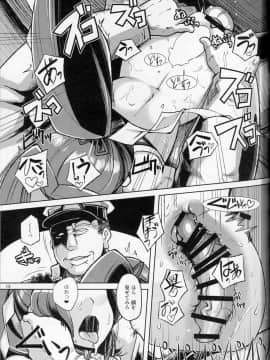 (C88) [屑乃葉 (有間乃ユウキ)] 奴隷娼婦艦初春改二 (艦隊これくしょん -艦これ-)_14