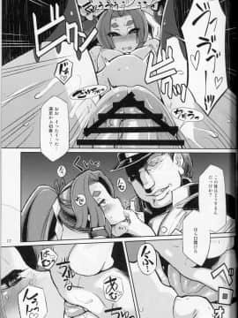 (C88) [屑乃葉 (有間乃ユウキ)] 奴隷娼婦艦初春改二 (艦隊これくしょん -艦これ-)_16