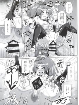 (C90) [屑乃葉 (有間乃ユウキ)] 奴隷娼婦艦初春改三 (艦隊これくしょん -艦これ-)_12