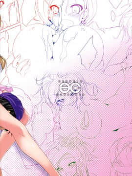 CL-orz 03.(C75) [etcycle] CL-orz' 3 (勇者斗恶龙V)_CL_orz3_16