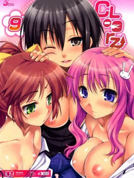 CL-orz 09(COMIC1☆04) (同人誌) [クレスタ (呉マサヒロ)] CL-orz 09 (バカとテストと召喚獣)