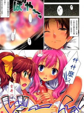CL-orz 09(COMIC1☆04) (同人誌) [クレスタ (呉マサヒロ)] CL-orz 09 (バカとテストと召喚獣)_CL_orz_9_3