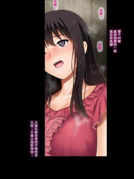 [サイクロン (和泉、冷泉)] 彼とわたしと店長の深夜勤務 [含着个人汉化]_dmmshinya_46p