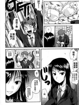 [フエタキシ] チューべろーず [最果ての神狐&雛菊]_010