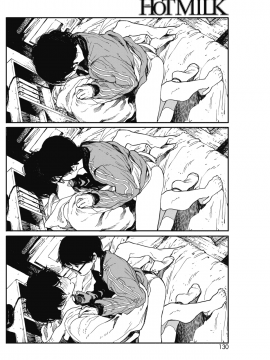 Hikage No Ito_124