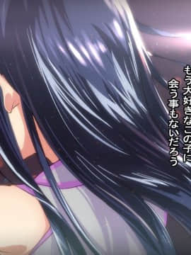 (同人CG集) [Small Dog] レンタル彼女～本気セックスを覚えたら～_01_007