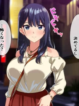 (同人CG集) [Small Dog] レンタル彼女～本気セックスを覚えたら～_08_003