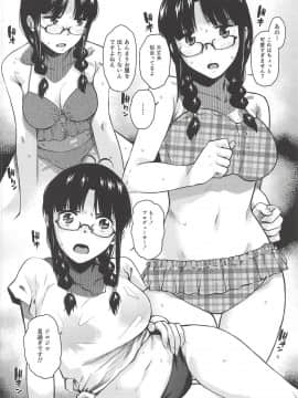 Read Online Download Ritsuko Mizugi Collection_05