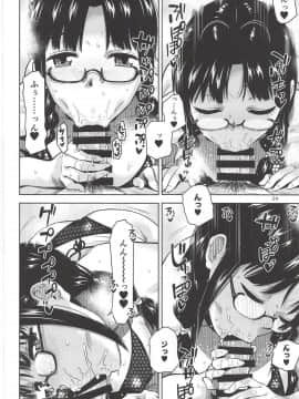 Read Online Download Ritsuko Mizugi Collection_25