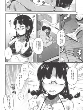 Read Online Download Ritsuko Mizugi Collection_29