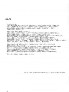 Read Online Download Ritsuko Mizugi Collection_30