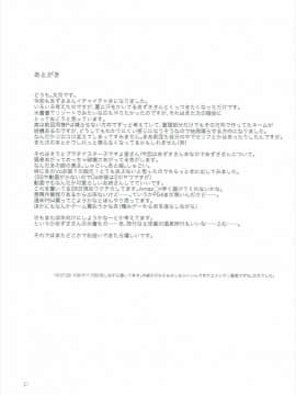 Tender Time 2_22