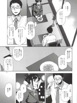 NAKED HEART_04