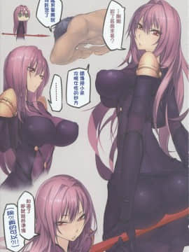 Oshiete Oshishou-Sama_03