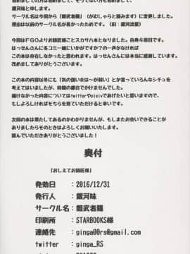 Oshiete Oshishou-Sama_22