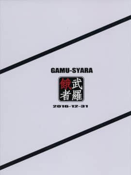 Oshiete Oshishou-Sama_24