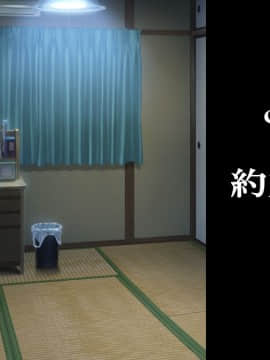 Rental Kanojo ~Honki Sex O Oboetara~_011_02_001