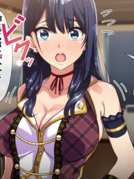 Rental Kanojo ~Honki Sex O Oboetara~_057_04_008