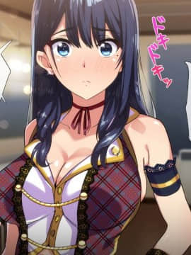 Rental Kanojo ~Honki Sex O Oboetara~_058_04_009