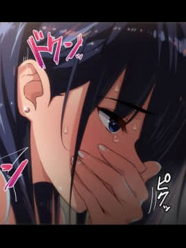 Rental Kanojo ~Honki Sex O Oboetara~_074_04_025