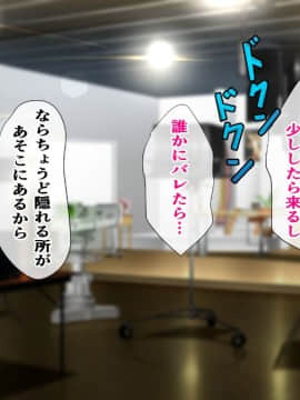 Rental Kanojo ~Honki Sex O Oboetara~_078_05_002