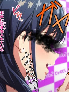 Rental Kanojo ~Honki Sex O Oboetara~_111_07_003