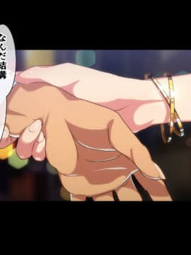 Rental Kanojo ~Honki Sex O Oboetara~_120_08_005