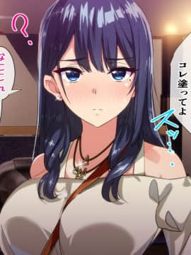 Rental Kanojo ~Honki Sex O Oboetara~_121_08_006