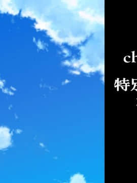 Rental Kanojo ~Honki Sex O Oboetara~_146_09_001