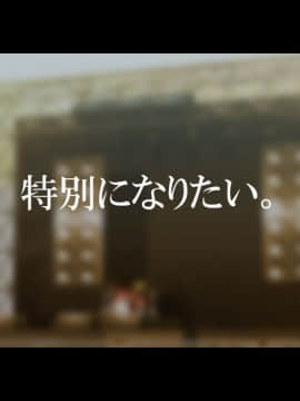 Rental Kanojo ~Honki Sex O Oboetara~_147_09_002