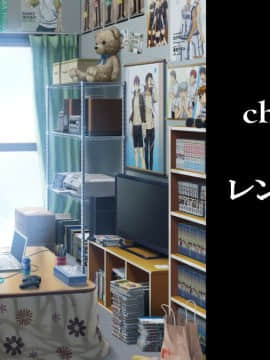 Rental Kanojo ~Honki Sex O Oboetara~_153_10_001